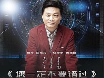 王新刚个人资料,从平凡走向卓越的奋斗历程