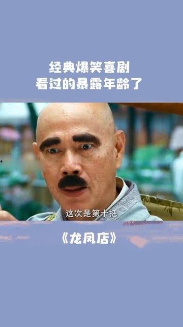 最搞笑的喜剧,盘点年度最搞笑喜剧大盘点