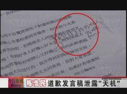 娱乐新闻演讲稿,最新娱乐新闻热点盘点