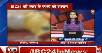 女主播播报丈夫视频,引发网友热议