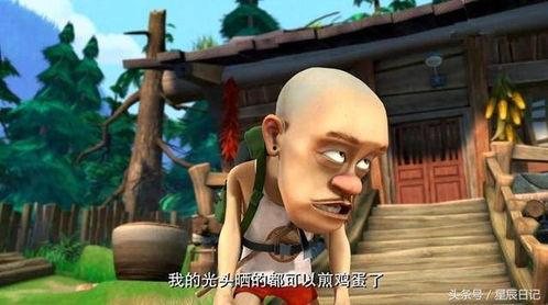 光头强的家图片,揭秘动画中的家居生活