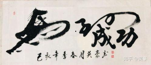 吴豪的照片,光影中的魅力瞬间