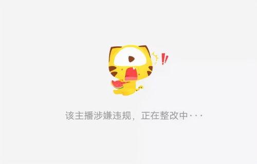 yy女主播胸罩掉了跳舞,yy女主播胸罩掉落，激情热舞引网友热议