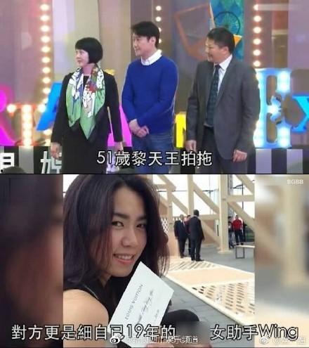 黎明的老婆个人资料,揭秘明星背后的贤内助